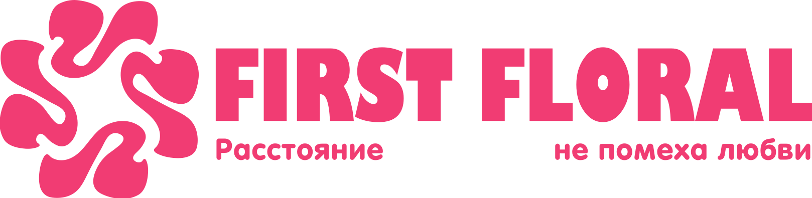 First Floral в Станице Незлобная (Ставропольский край)